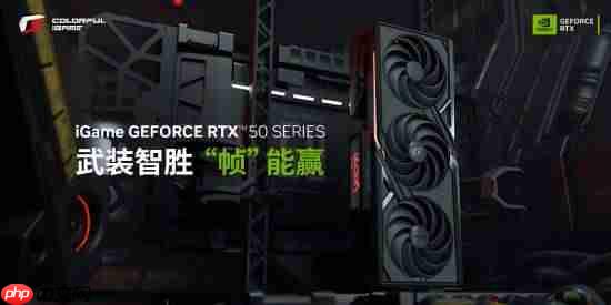 七彩虹硬核赋能CAC 2025赛场,共筑热血竞技盛典