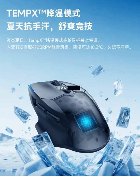 黑鲨全球首发冷暖鼠标:升温可达 20°C、支持星闪,439 元起