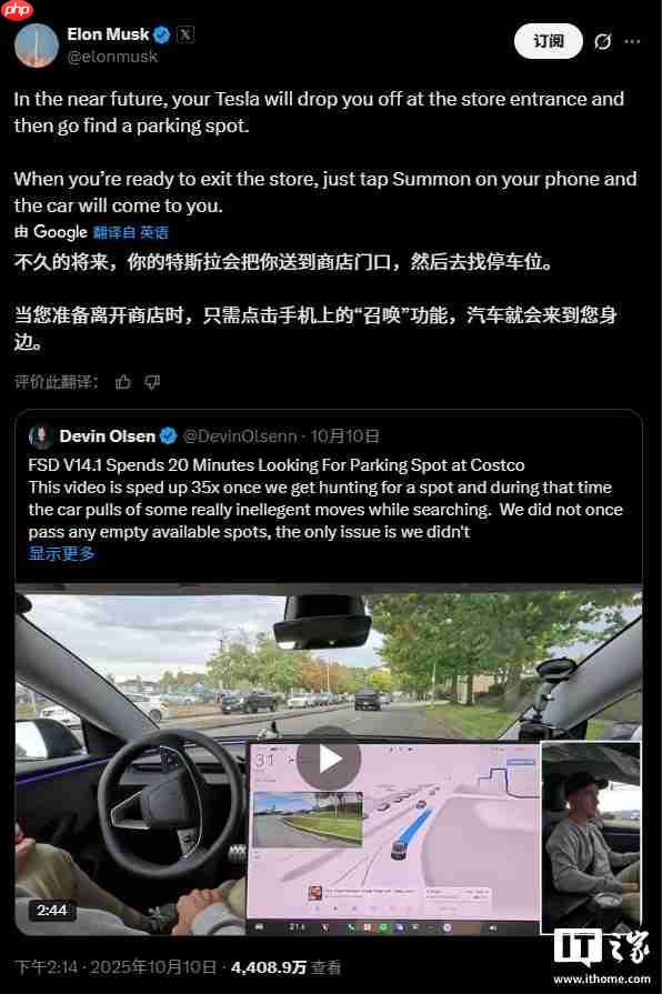 马斯克:不久的将来特斯拉将实现无人自动找车位泊车