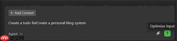 Qoder上线提示词增强功能  将开发者从“提示词”的负担中解放出来