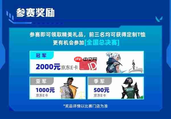 冬季也要瓦!影驰杯冬季巡回赛即将开赛