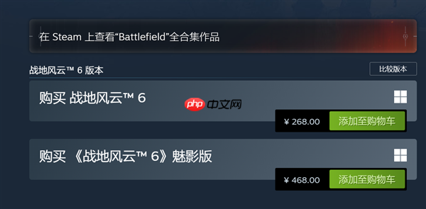 《战地6》:我打《三角洲行动》吗