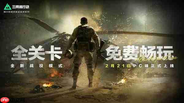 《战地6》:我打《三角洲行动》吗