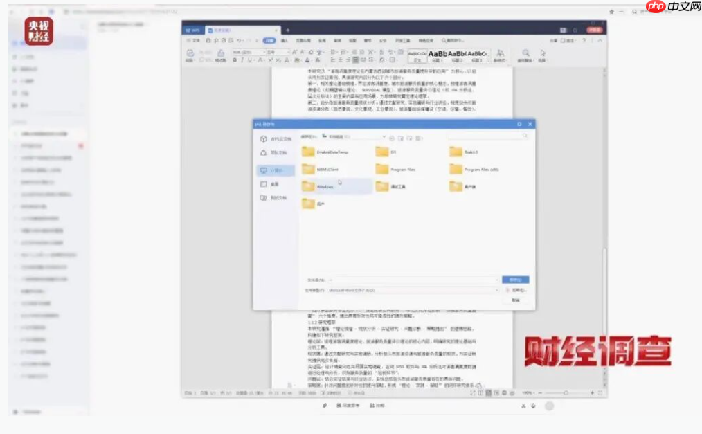 央视曝光 AI 论文“黑工厂”：枪手靠模板+AI 一天炮制 30 篇论文
