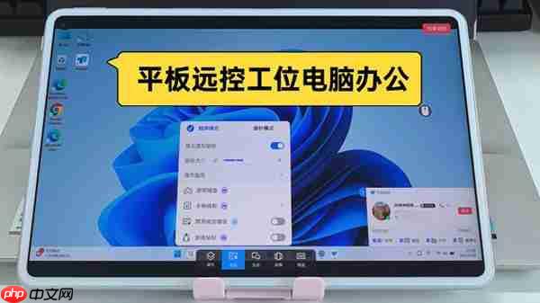 丝滑至此 何须本地 ToDesk以2K240帧重新定义远程控制!