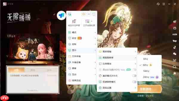 丝滑至此 何须本地 ToDesk以2K240帧重新定义远程控制!