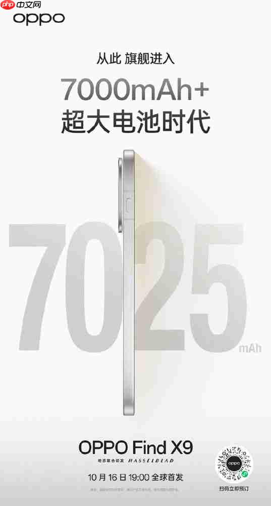 OPPO周意保：Find X9系列全系搭载7000+容量电池