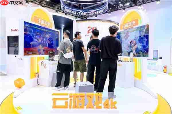 百视通亮相2025移动大会 智引AI新视界