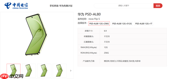 华为年底新机大爆发!Mate 80、Mate 70优享版等 高中端折叠全覆盖