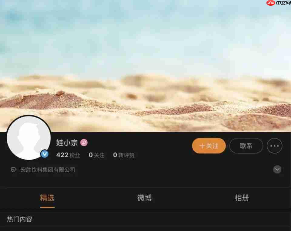 娃哈哈不是宗家的!宗泽后曝宗馥莉辞职真相:网络水军害了她