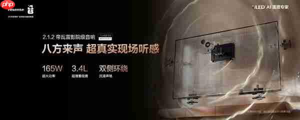 高端电视推荐:海信E7Q豪华配置同档无对手 首发价7999元起