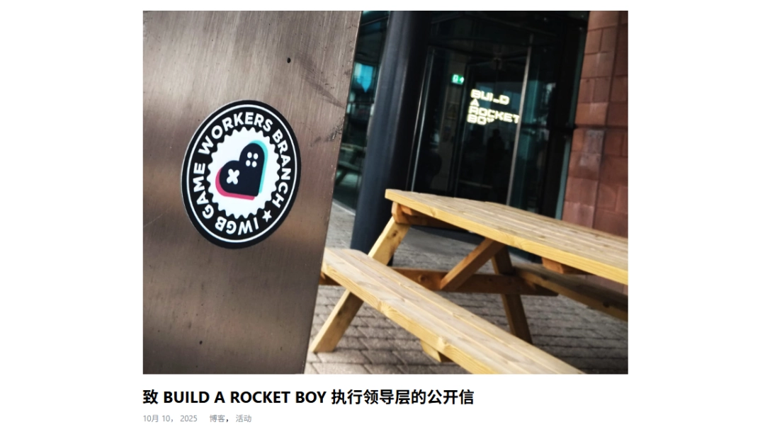 《心之眼》再爆黑料：长期忽视员工意见 裁员混乱不当！