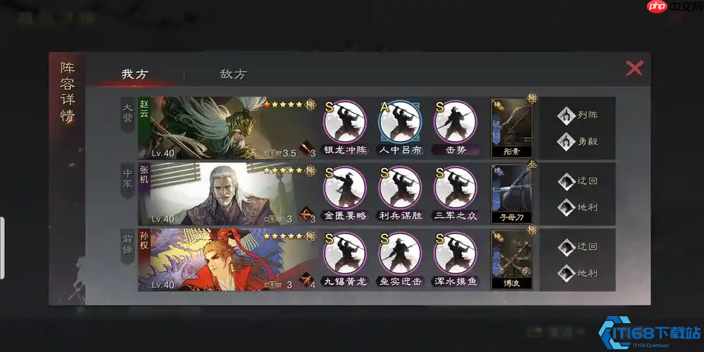 浑水摸鱼终极破解手册:撕碎控制链,掌控战场主动权