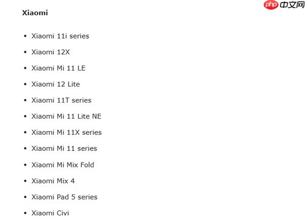 小米澎湃OS 3全球升级计划曝光：多款旧机型无缘更新
