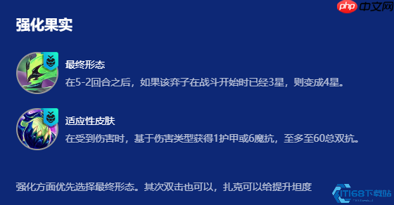 至高天天使终极运营指南：从划水卖血到登顶屠戮