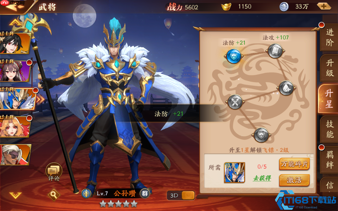 体力支配大师课:这样刷副本战力飙升不卡关