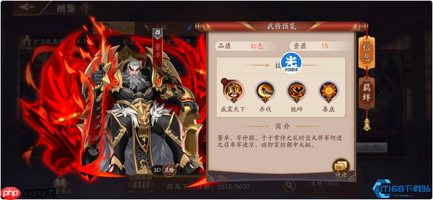 平民战神速成指南:零氪也能玩出大神范儿