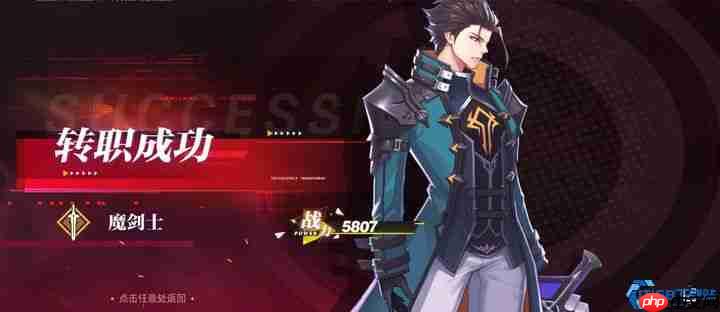 魔剑士攻速暴风连招流:技能加点与输出循环全揭秘