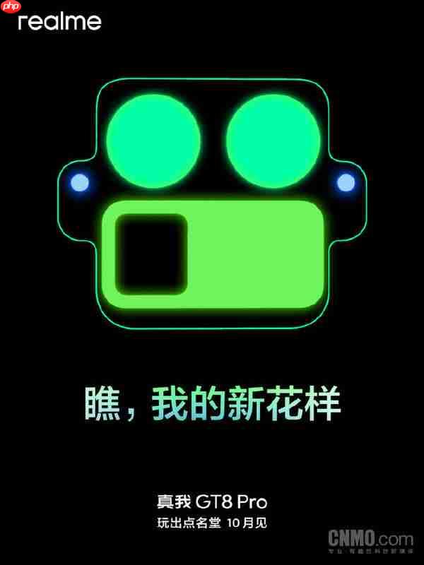 博主:真我GT8 Pro影像有几项升级做到了同级最强