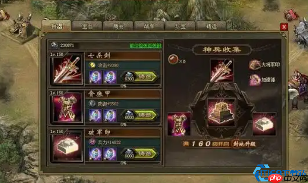 三国名将套装三大获取途径详解