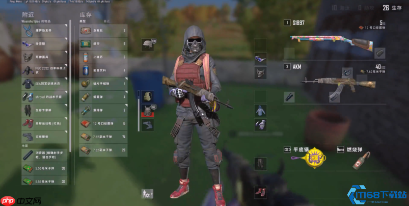 突围战场：掌握地图清理的艺术，吃鸡制胜全攻略