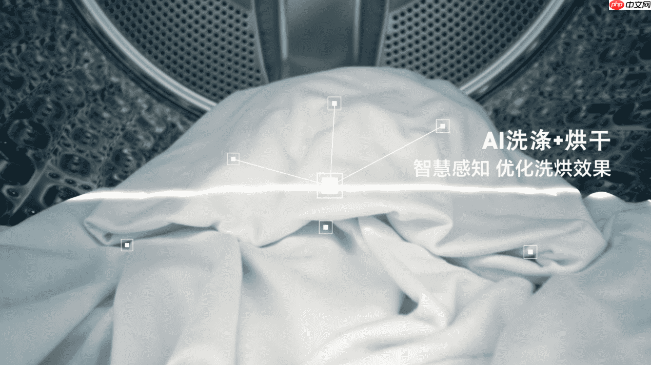 三星AI神黑钻热泵洗烘旗舰:轻松洗净假日脏衣守护全家穿衣健康
