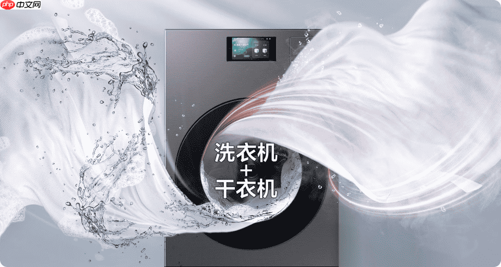 三星AI神黑钻热泵洗烘旗舰:轻松洗净假日脏衣守护全家穿衣健康