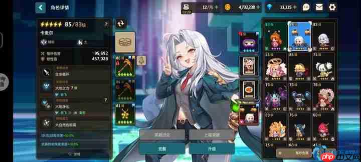 揭秘角色强度之路:节奏榜一图流新手必读攻略