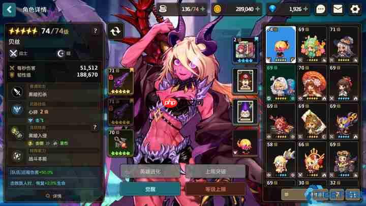 揭秘角色强度之路:节奏榜一图流新手必读攻略