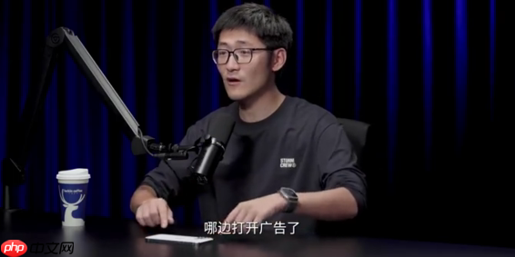 影视飓风Tim吐槽摇一摇跳广告:放8台手机 哪边打开广告哪边地震了