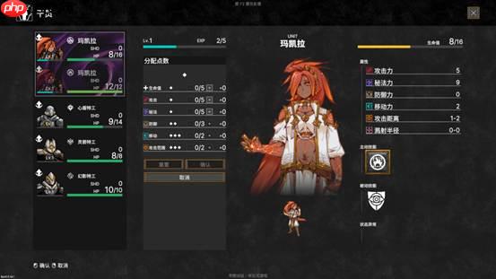 战场行棋 《异面:破界者》首个Demo上线新品节