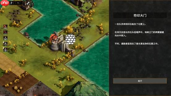 战场行棋 《异面:破界者》首个Demo上线新品节