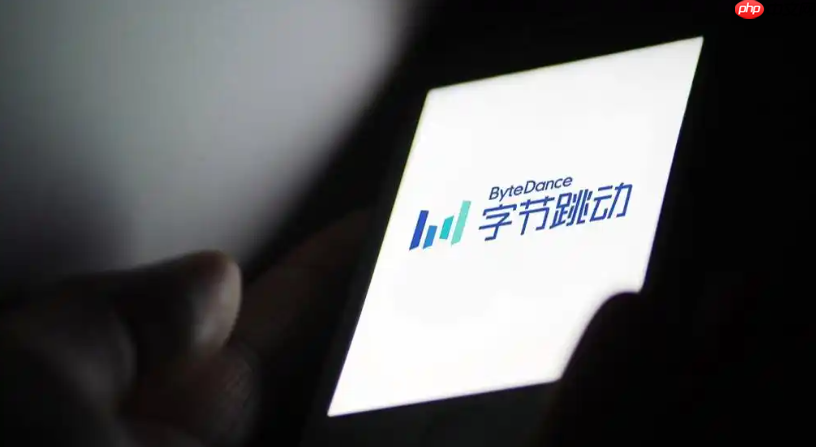 字节跳动:因组织调整离职的员工,将提供最长 6 个月、每月最高 1.2 万元过渡性补贴