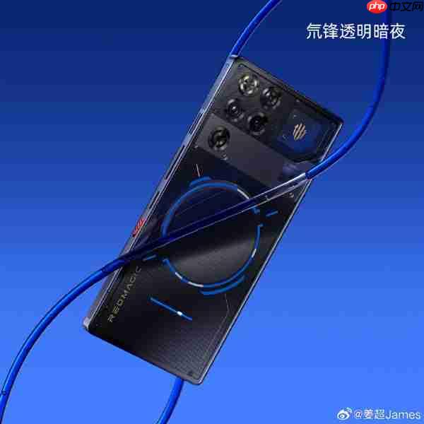 红魔11 Pro外观出炉!背部水冷环酷炫 行业首次水冷、风冷双散热