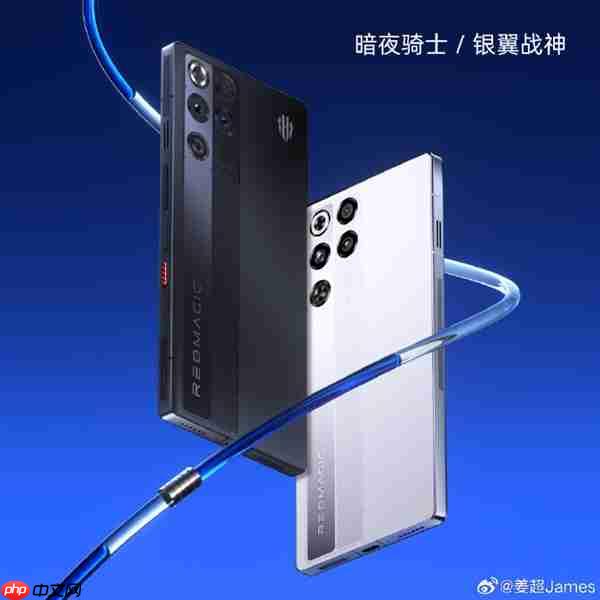 红魔11 Pro外观出炉!背部水冷环酷炫 行业首次水冷、风冷双散热