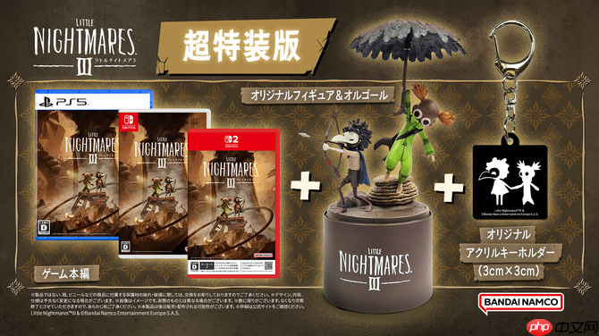 《小小梦魇3》多平台发售 免费朋友通行证支持在线合作