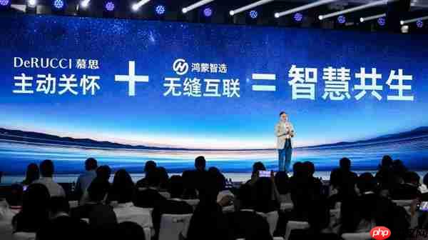 慕思X鸿蒙智选 | 首发智能床新品 打造科技与家居深度融合新标杆