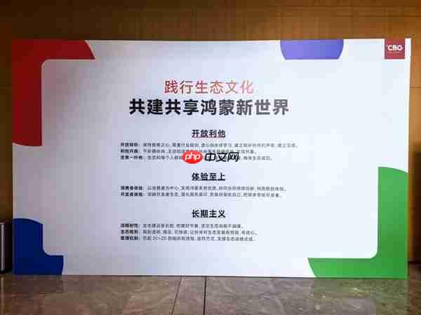 余承东华为终端公司内部要求曝光！鸿蒙生态开放利他  全营一杆枪