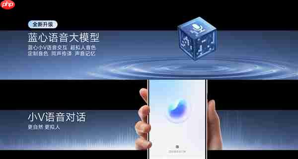 进军全球！vivo全新系统OriginOS 6海外版10月15日发布