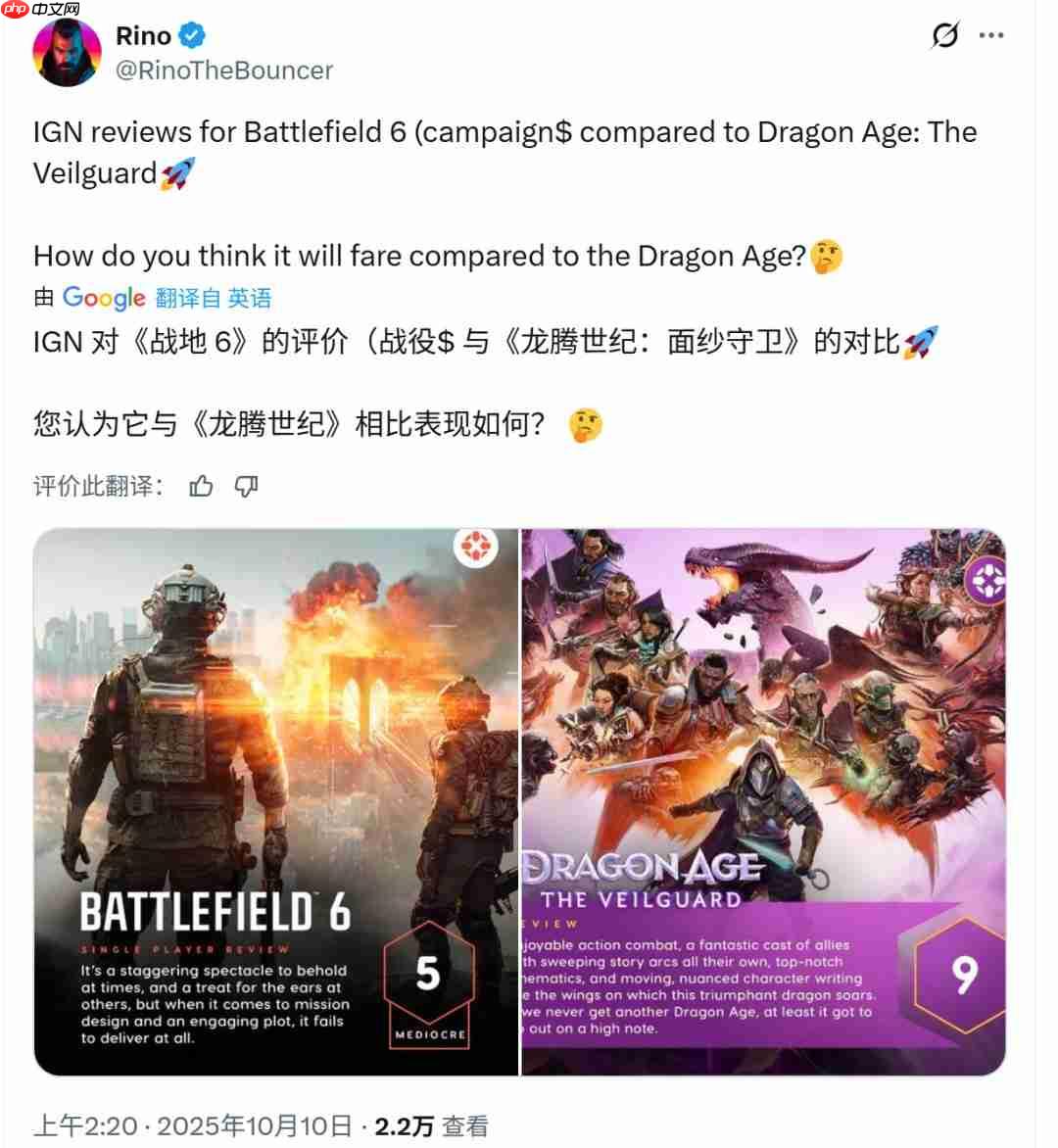 《战地6》单人战役IGN 5分 MTC综合得分84分