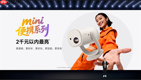 1799元起!当贝投影七大新品齐发:覆盖便携、卧室、客厅、专业家庭影院