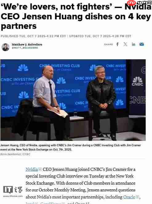 英伟达ceo黄仁勋谈英特尔:我们是恋人 不是对手