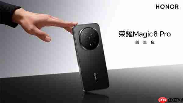 2亿像素夜神!荣耀Magic8系列挑战行业最强夜景长焦