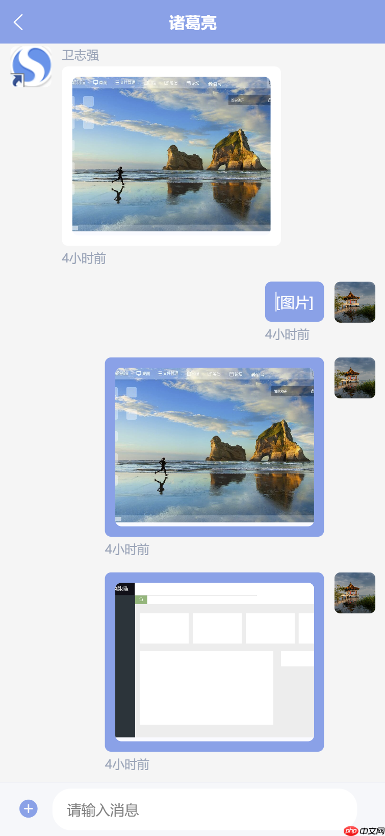 Skyeye 云智能制造办公系统 - Saas v3.17.7 发布