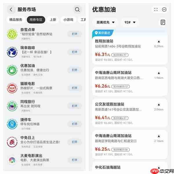 “舍不得国庆”具象化了 打工人“被迫”返工必看攻略