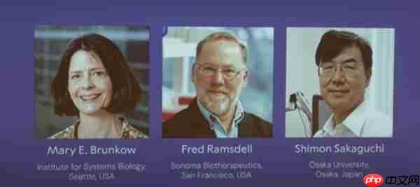 得奖了自己还不知道!一位2025年诺贝尔奖得主至今未能联系上