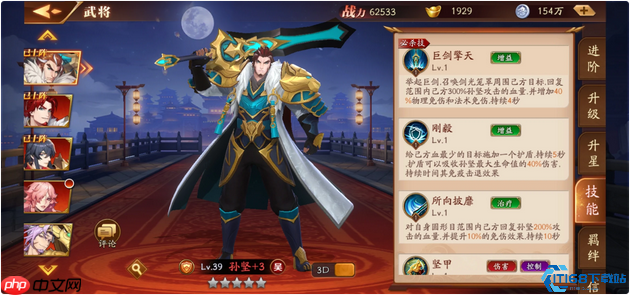 吴国焚天核心陆逊:后排烈焰掌控战场终极指南