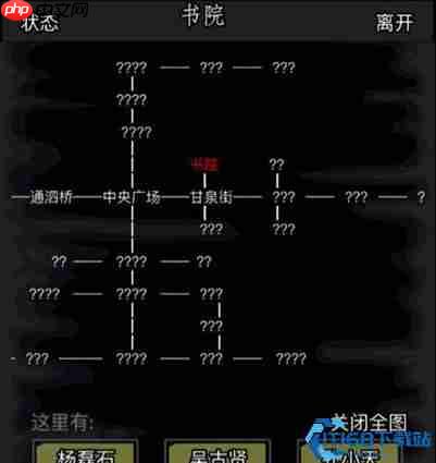 烟雨江湖十三章书斋探秘指南：新手必知的悟性提升宝地