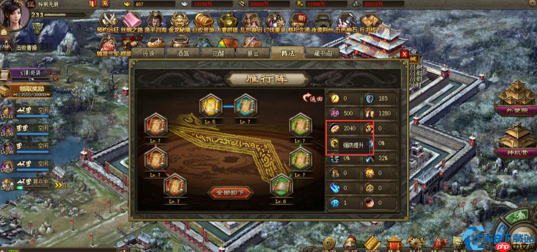 夏侯惇攻坚战法:觉醒双核与钢铁壁垒的终极破阵术