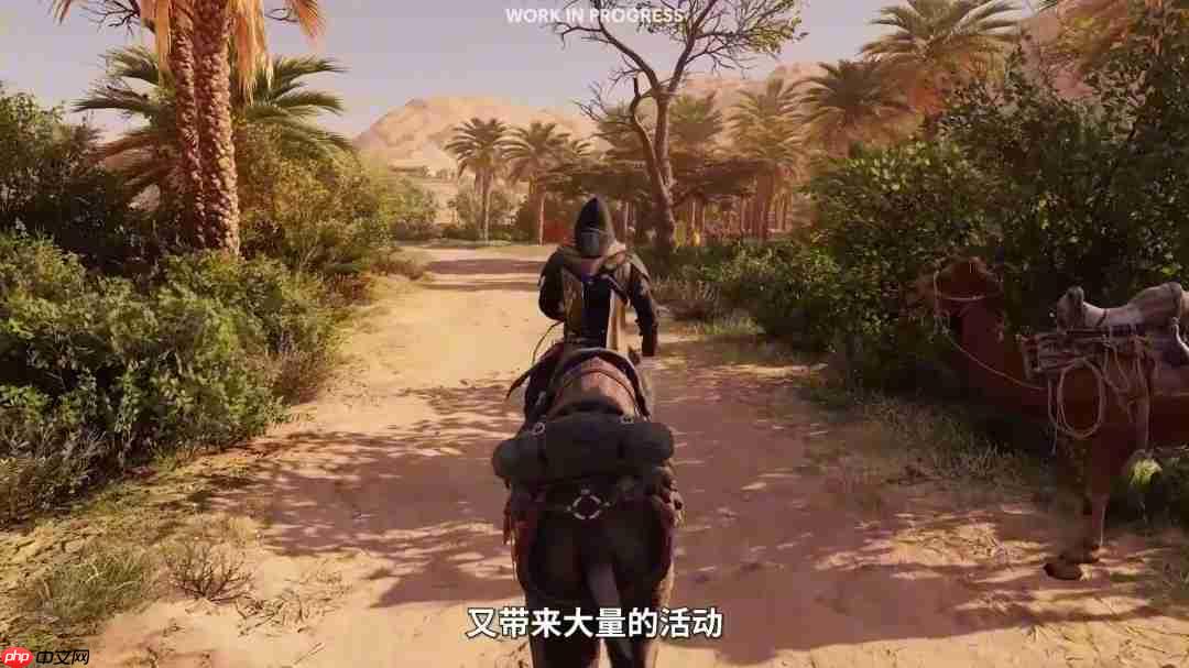 《刺客信条:幻景》大型免费DLC官宣 11月18日上线